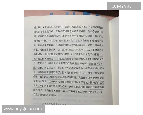 崔永熙：从平凡到卓越的奋斗历程与人生智慧分享